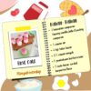 YAKIN SEDAP 4x Sirap Ros / Perisa Ros (350ml) - Image 4